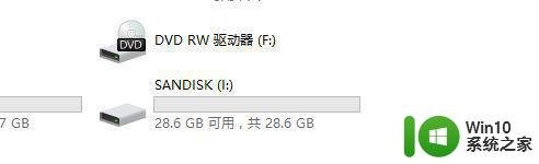 如何在U盘上存储超过4GB大小的文件 U盘怎么下载比4GB更大的文件