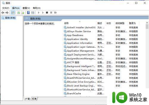 win10平板模式卡顿解决方法 如何优化win10平板模式的卡顿问题