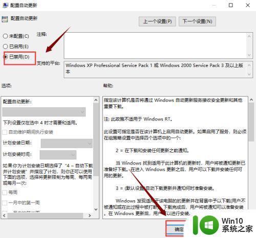 win10平板模式卡顿解决方法 如何优化win10平板模式的卡顿问题