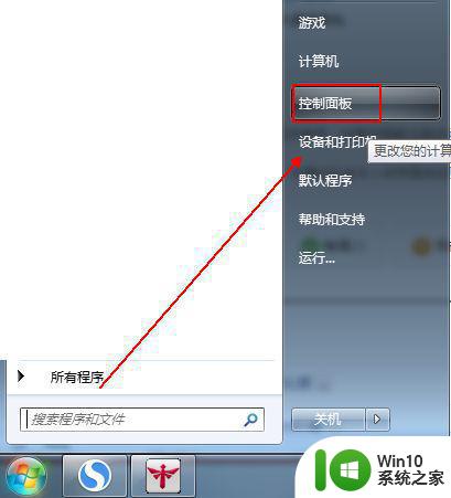 如何在Windows 7电脑上调节屏幕对比度 Windows 7电脑对比度设置在哪个菜单中