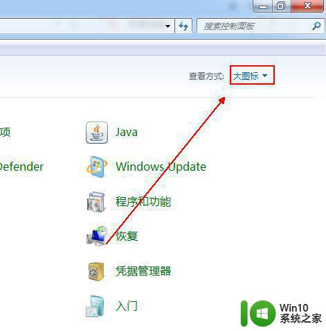 如何在Windows 7电脑上调节屏幕对比度 Windows 7电脑对比度设置在哪个菜单中