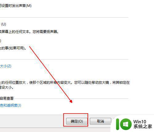 如何在Windows 7电脑上调节屏幕对比度 Windows 7电脑对比度设置在哪个菜单中