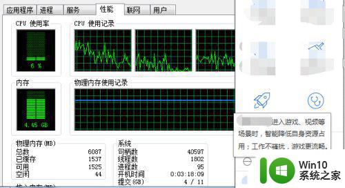 LOL游戏中FPS严重掉帧怎么解决 LOL游戏突然FPS掉帧很严重的处理方法