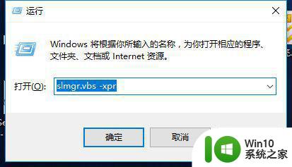 win7到期时间如何查看 如何确认win7是否已过期