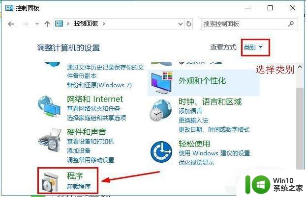 win10更新后吃鸡进不去如何解决问题 win10更新导致吃鸡游戏无法进入的解决办法