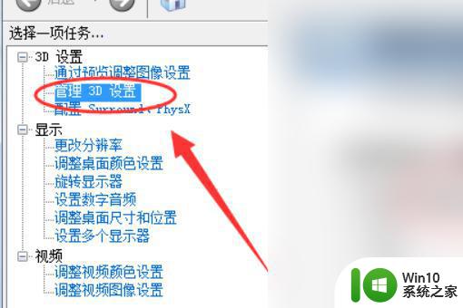 绝地求生卡死怎么办 PUBG突然卡死解决方法