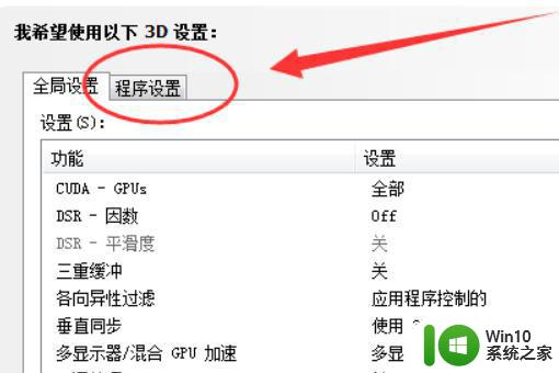 绝地求生卡死怎么办 PUBG突然卡死解决方法