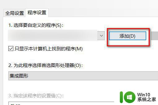 绝地求生卡死怎么办 PUBG突然卡死解决方法