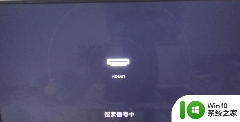 如何使用HDMI线连接笔记本电脑与电视看视频 通过无线投屏将笔记本电脑与电视连接并观看视频的方法