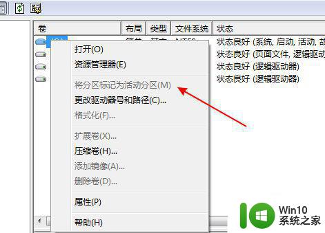 windows电脑无法识别u盘怎么办 如何解决windows系统无法识别u盘的问题