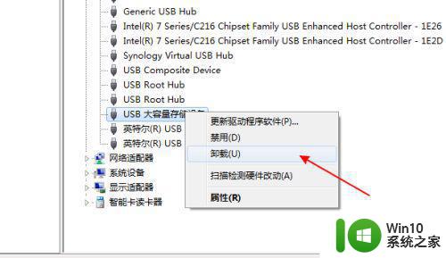 windows电脑无法识别u盘怎么办 如何解决windows系统无法识别u盘的问题