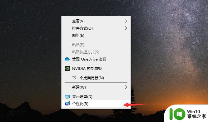 如何关闭Windows 10的高效工作界面 Win10高效工作界面关闭方法步骤