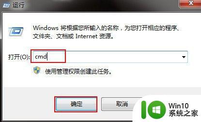 win7系统如何修改网卡物理地址 win7电脑怎样更改网络适配器的物理地址