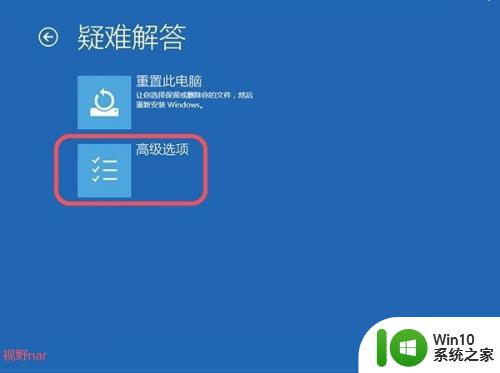 win10 ahci驱动安装教程 ahci模式win10安装步骤