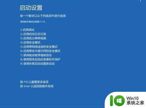 win10 ahci驱动安装教程 ahci模式win10安装步骤