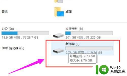 W10如何重新划分磁盘空间分区 W10重新划分磁盘空间的步骤和方法