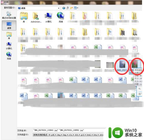 如何把手机照片做成pdf文件_如何用手机将图片转换成pdf文件