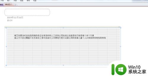 如何把图片上的字提取出来_图片文字提取方法