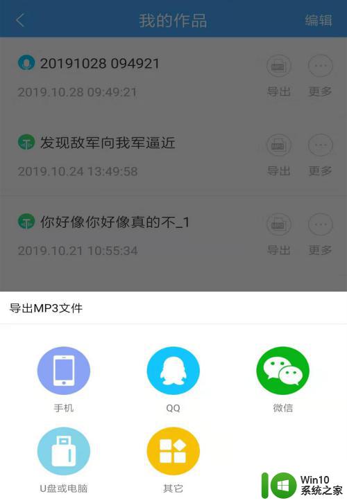 自己录音怎么加背景音乐_如何在录音中添加背景音乐