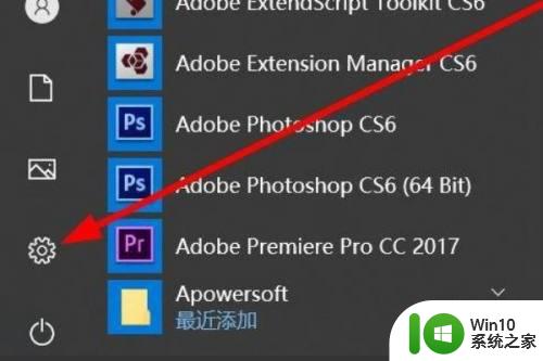 win10录屏快捷键没反应修复方法 win10电脑录屏快捷键无效解决方法