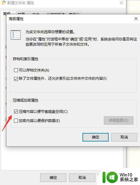 win10图标右上角双箭头去掉方法 如何在Windows 10中去掉文件夹图标右上角的双箭头