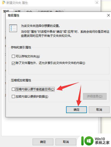 win10图标右上角双箭头去掉方法 如何在Windows 10中去掉文件夹图标右上角的双箭头