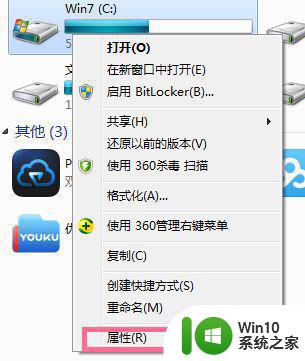 windows7c盘满了如何彻底清理 windows7c盘满了如何释放空间