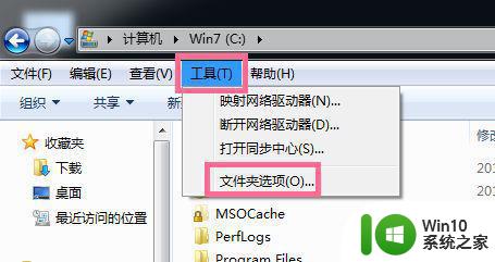 windows7c盘满了如何彻底清理 windows7c盘满了如何释放空间