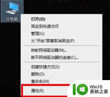 超详细查看win10显卡驱动版本的方法 如何查看win10显卡驱动版本