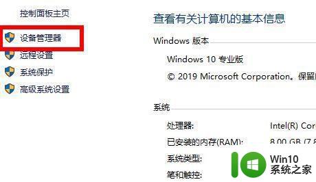 超详细查看win10显卡驱动版本的方法 如何查看win10显卡驱动版本