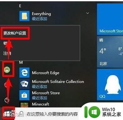 win10电脑屏幕开机出现雪花如何解决 windows10开机屏幕出现雪花状问题怎么处理