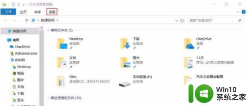 win10保存文件没有桌面选项的解决方法 win10桌面文件保存路径不正确怎么办