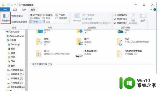 win10保存文件没有桌面选项的解决方法 win10桌面文件保存路径不正确怎么办