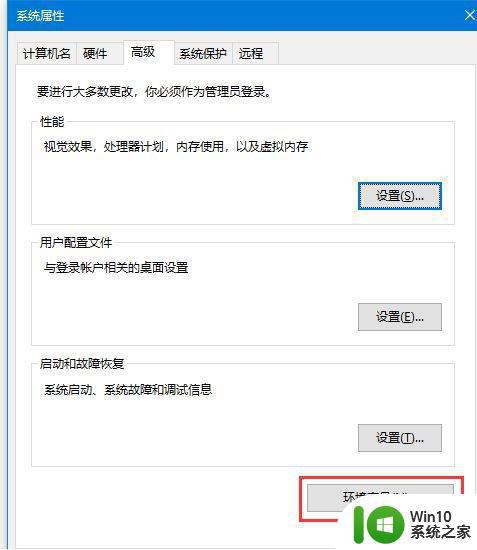 win10cmd为什么运行不了命令 win10打开cmd无反应怎么解决