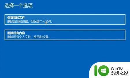 电脑笔记本恢复出厂设置教程 笔记本恢复出厂设置步骤详解