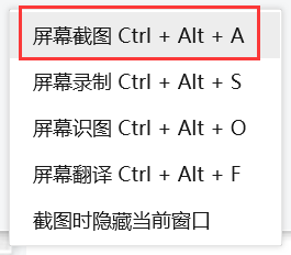 电脑可以滚动截图怎么操作 电脑滚动截屏技巧分享