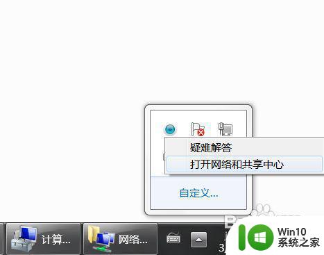 台式电脑连接wifi网络的详细步骤 台式电脑如何连接WiFi上网步骤