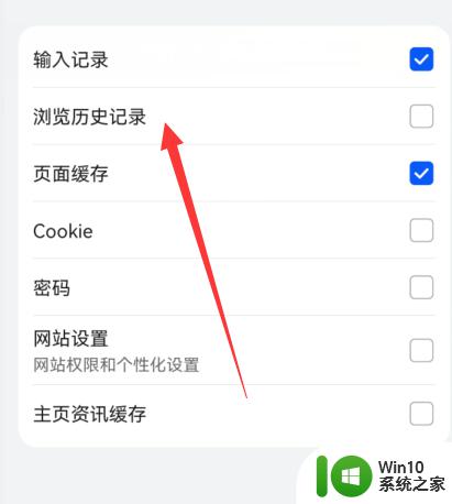 手机浏览器恢复浏览记录 手机浏览器历史记录恢复方法