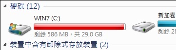 win7c盘爆满卡顿的解决方法 win7c盘爆满导致系统卡顿怎么办