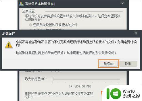 win7c盘爆满卡顿的解决方法 win7c盘爆满导致系统卡顿怎么办