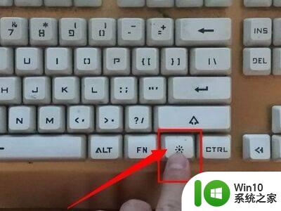 樱桃键盘的灯怎么调 樱桃键盘如何打开背光灯