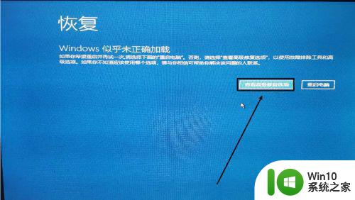 重新启用win10管理员账号的方法 win10管理员账户被禁用如何解决