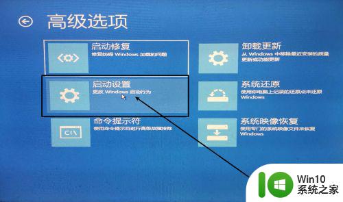 重新启用win10管理员账号的方法 win10管理员账户被禁用如何解决