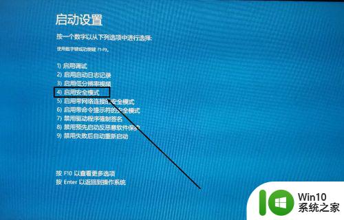 重新启用win10管理员账号的方法 win10管理员账户被禁用如何解决