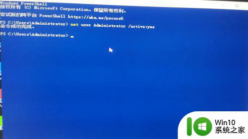 重新启用win10管理员账号的方法 win10管理员账户被禁用如何解决