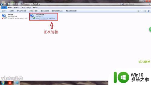 wifi能用电脑上不了网是怎么回事 电脑连接wifi却无法上网怎么办