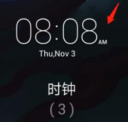 不小心把屏幕上的时间删了怎么办 手机桌面上的时间不见了怎么解决