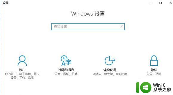 windows10网络重置后上不了网如何处理 win10重置网络后无法连接WiFi怎么办