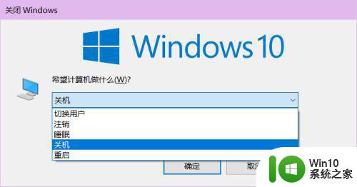 w10电脑怎么进入管理员账号 W10电脑忘记管理员密码怎么办