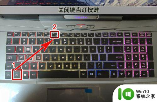 炫龙笔记本如何打开键盘灯 炫龙笔记本电脑键盘灯如何调节颜色